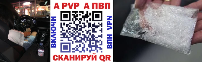 kraken ТОР  что такое   Малаховка  A-PVP СК 