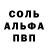 Метадон мёд Samshoblo
