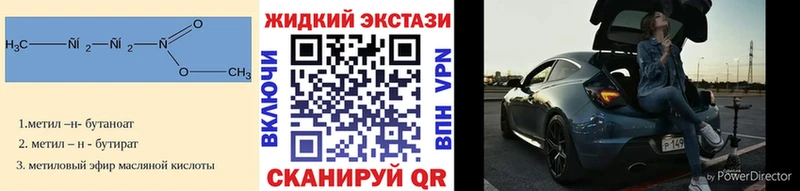 БУТИРАТ оксана  Малаховка 