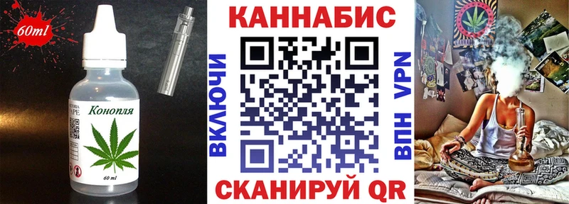 Canna-Cookies конопля  магазин  наркотиков  Малаховка 