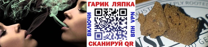 наркота  Малаховка  Гашиш гарик 