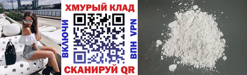 ссылка на мегу сайт  Малаховка  Героин Афган 