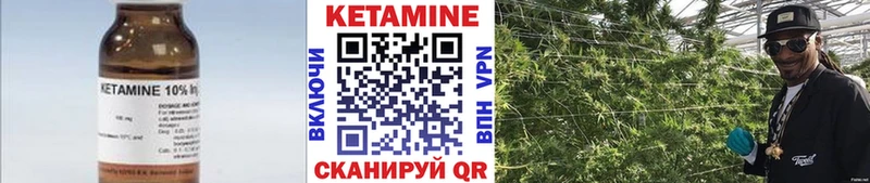 КЕТАМИН ketamine  Малаховка 