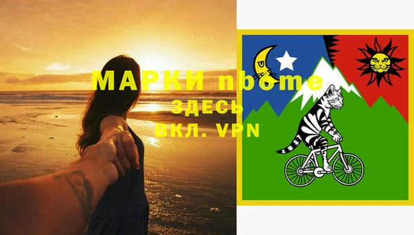 кокаин Алзамай