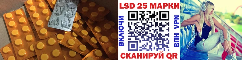 сколько стоит  Малаховка  Лсд 25 экстази кислота 