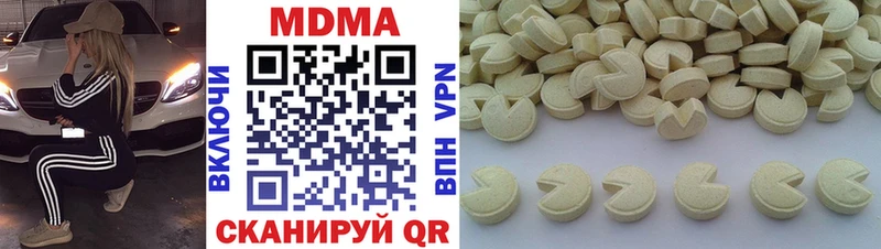 блэк спрут рабочий сайт Малаховка МДМА VHQ