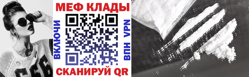 mega сайт  Малаховка  Меф VHQ 