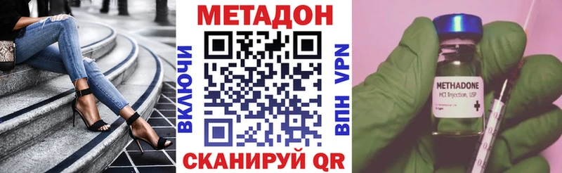 МЕТАДОН VHQ  MEGA как зайти  Малаховка  сколько стоит 