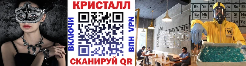что такое наркотик  Малаховка  Метамфетамин Декстрометамфетамин 99.9% 