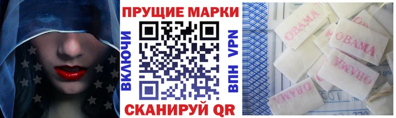 Марки N-bome 1,5мг  hydra вход  площадка состав  Малаховка 
