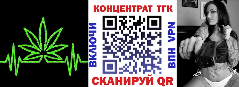 Дистиллят ТГК Wax  Малаховка 