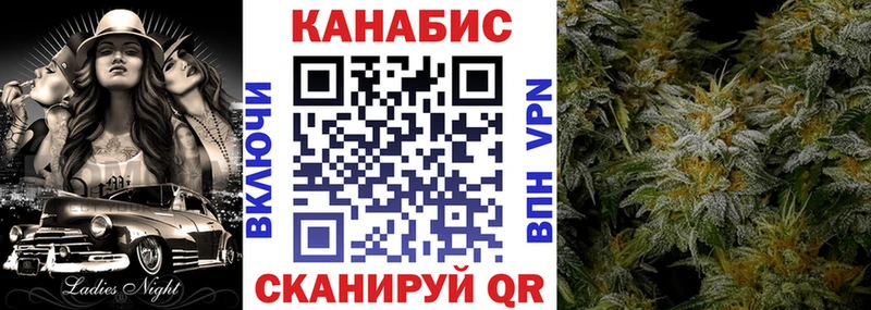 Каннабис MAZAR Малаховка